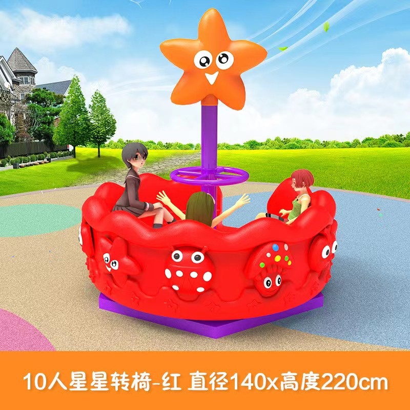Parque Infantil de Plástico pa - Kids Outdoor Merry Go Round avaliação e preço